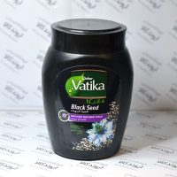 ماسک مو سیاه دانه واتیکا