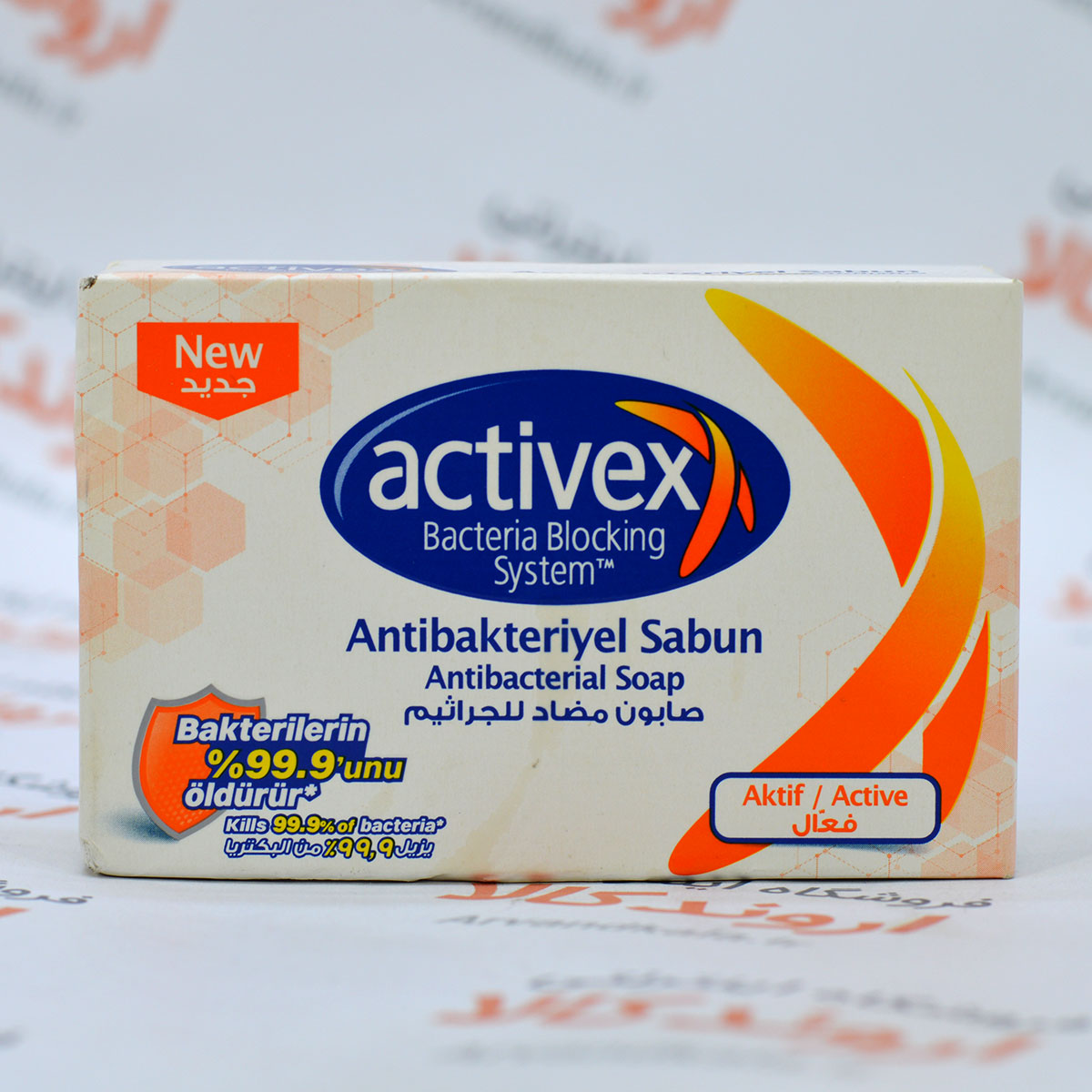Activex