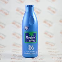 روغن پاراشوت Parachute