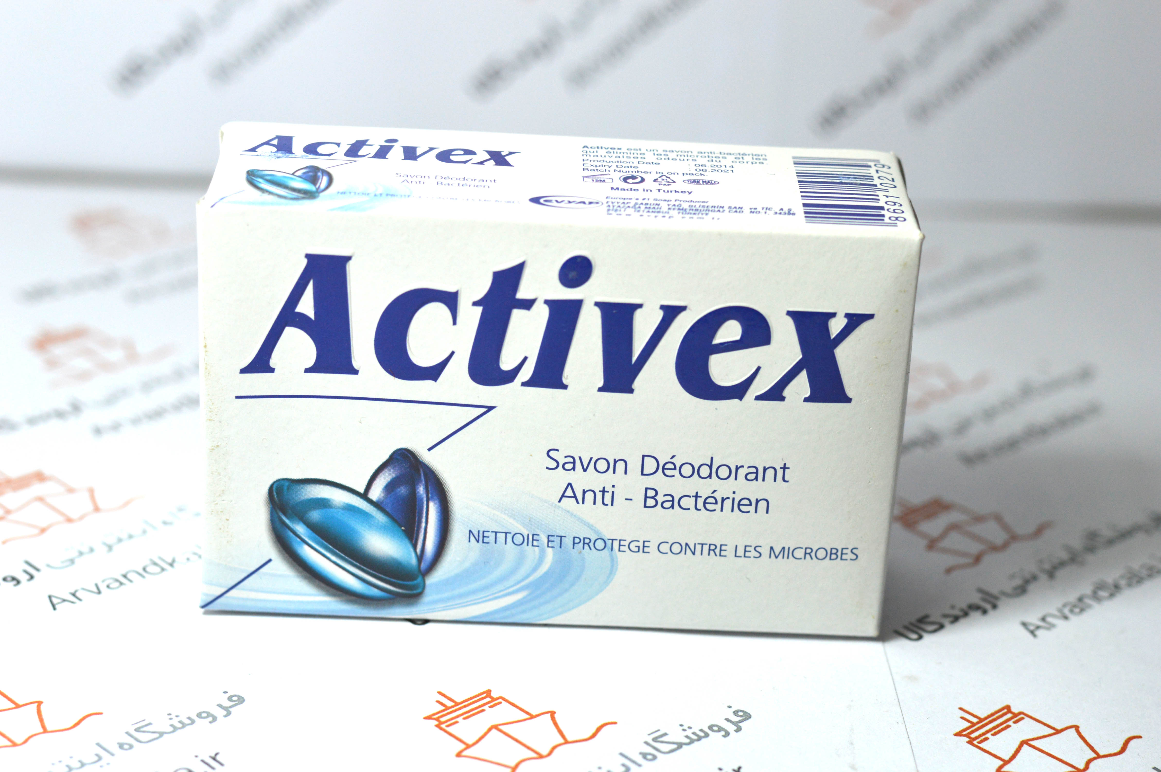 Activex. Активикс. ACTIVEX логотип. Технология ACTIVEX. Активикс мазь.