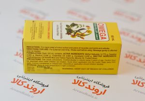 روغن ضد درد امگا omega pain killer