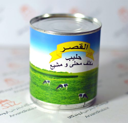 شیر عسل القصر