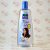 روغن جاسمین پاراشوت Parachute مدل Flora Jasmin