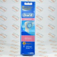 سری مسواک برقی Oral-B مدل Sensitive