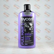 شامپو سایوس Syoss مدل Full Hair 5