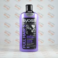 شامپو سایوس Syoss مدل Full Hair 5
