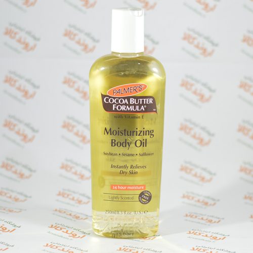 روغن مرطوب کننده پوست پالمرز Palmers