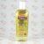 روغن مرطوب کننده پوست پالمرز Palmers