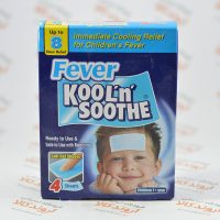 پد تب بر کودکان Kool n Soothe