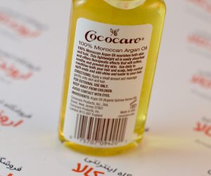 روغن آرگان طبیعی برند cococare