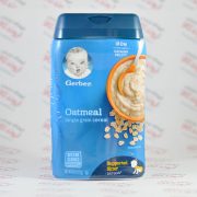 سرلاک جو دوسر گربر oatmeal