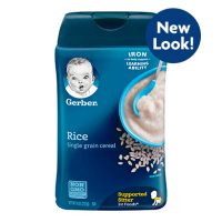 سرلاک برنج گربر gerber