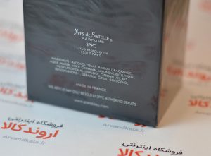 ادکلن اوانهو مردانه مدل Eau de toilette