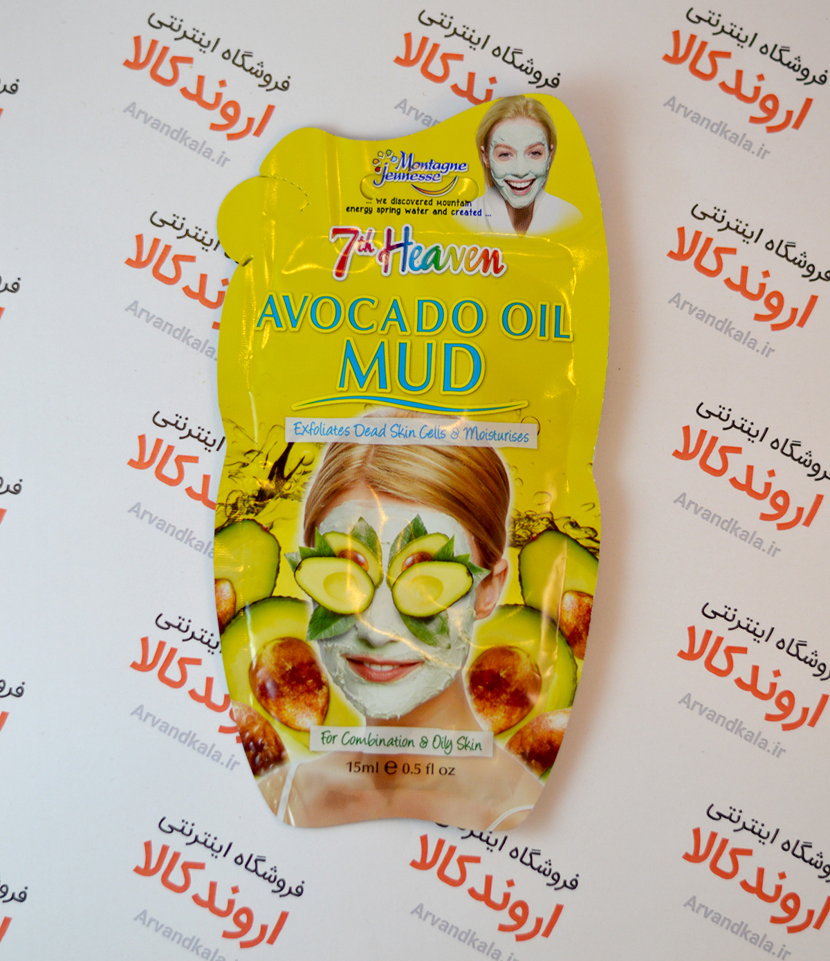 ماسک صورت مونته ژنه مدل Avocado Oil Mud