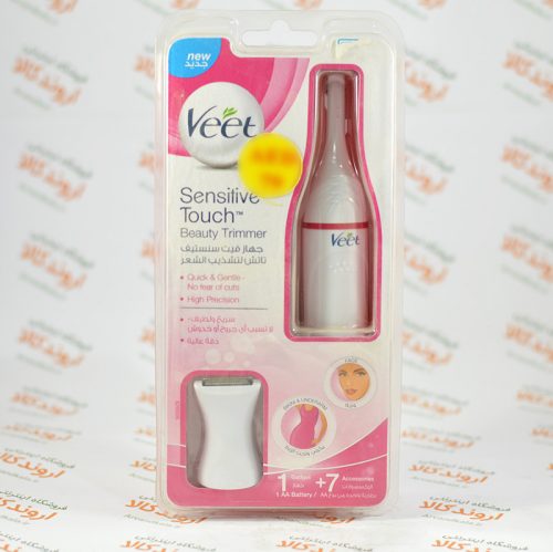 ماشین اصلاح صورت بانوان veet مدل Sensitive Touch