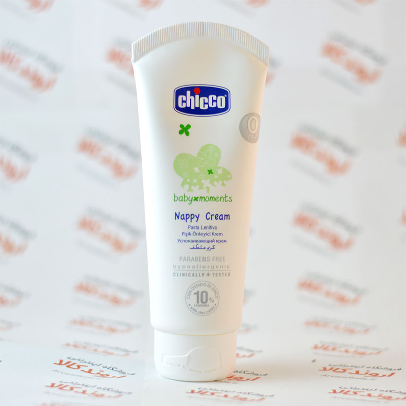 کرم ضد حساسیت کودک چیکو chicco