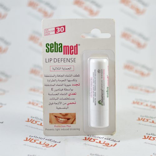 محافظ لب Seba med LIP DEFENSE