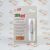محافظ لب Seba med LIP DEFENSE