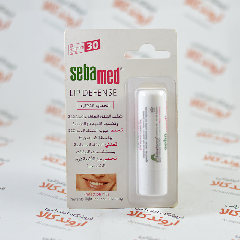 محافظ لب Seba med LIP DEFENSE