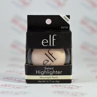 کرم پودر براق کننده صورت elf مدل Moonlight Pearls