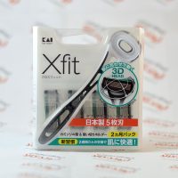 پکیج خودتراش ایکس فیت xfit