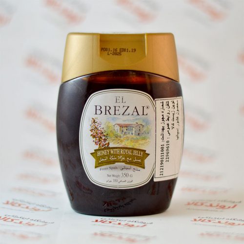 عسل طبیعی EL BREZAL مدل ROYAL JELLY