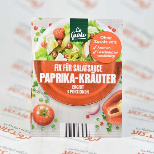 ادویه سالاد Le Gusto مدل PAPRIKA-KRAUTER