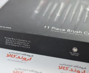 ست برس آرایشی ۱۱ عددی الف elf cosmetic