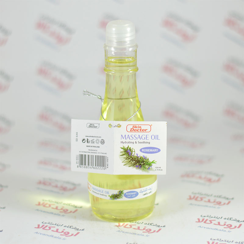 روغن ماساژ Skin Doctor مدل ROSEMARY