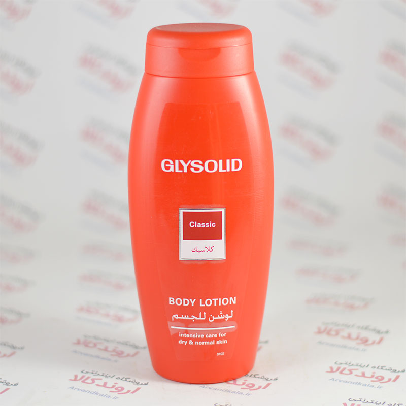 لوسیون بدن گلیسولید GLYSOLID مدل Classic