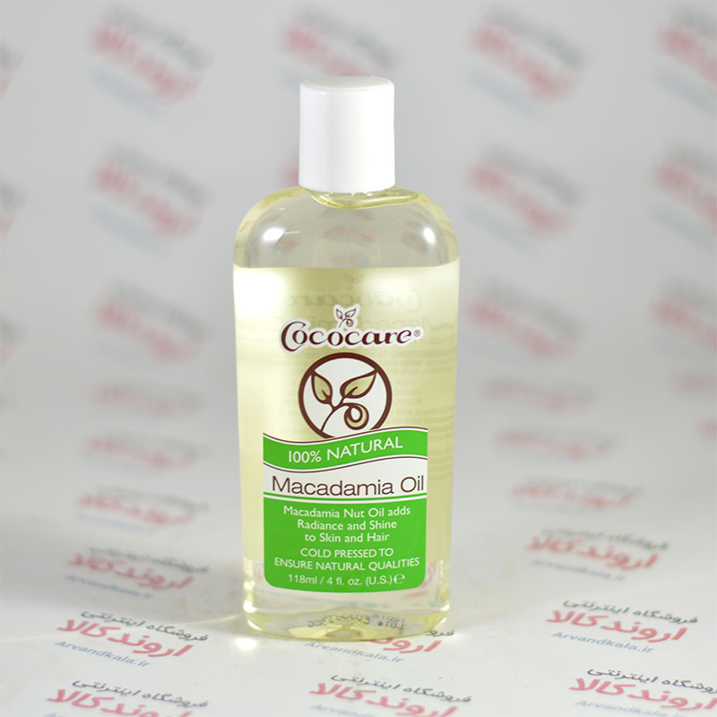 روغن ماکادمیا یا روغن فندق استرالیایی cococare