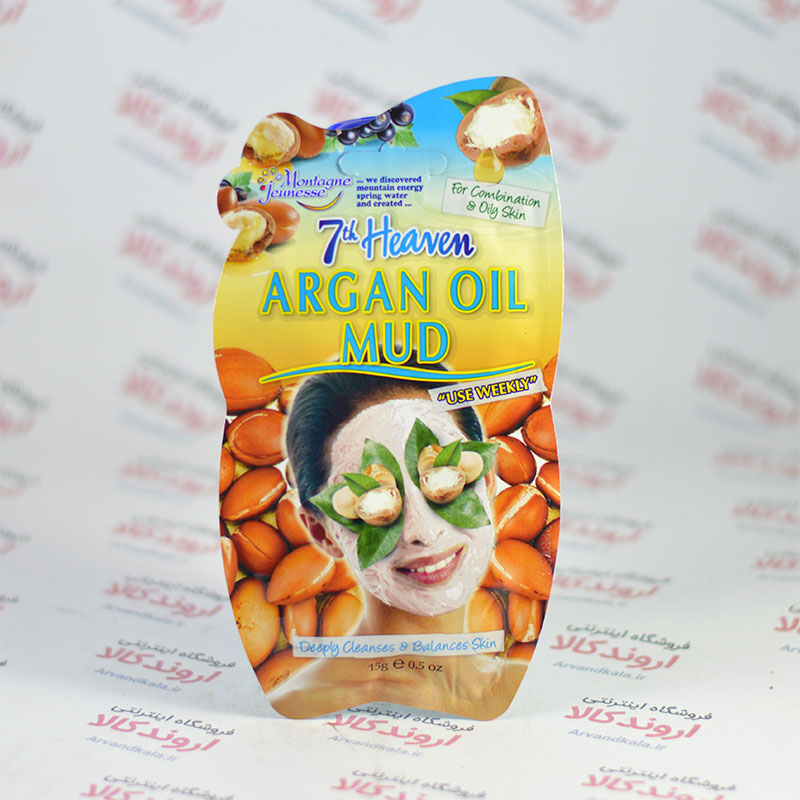 ماسک مو argan oil