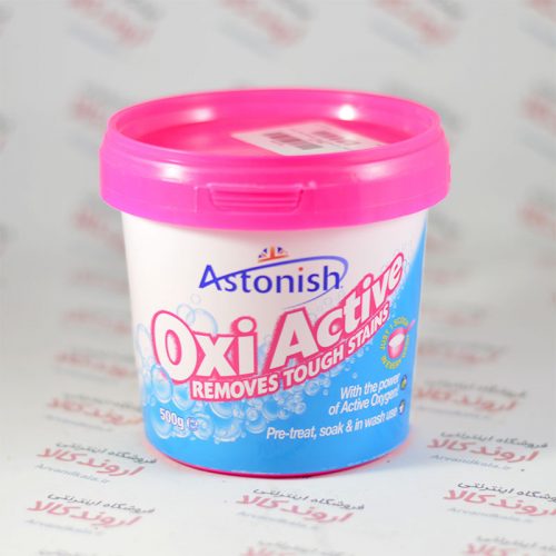 پودر لکه بر آستونیش Astonish مدل Oxi Active