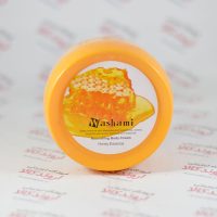 کرم مرطوب کننده واشامی Washami مدل Honey