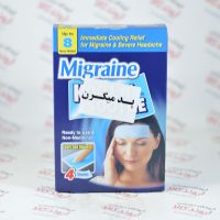 پد میگرن KOOL'n' SOOTHE مدل Migraine