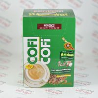 کافی میکس کافی کافی COFI COFI مدل Hazelnut