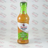 سس فلفل و سبزیجات ناندوز Nando's مدل Wild Herb MEDIUM