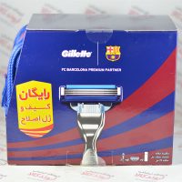 پکیج مردانه ژیلت Gillette مدل FC BARCELONA