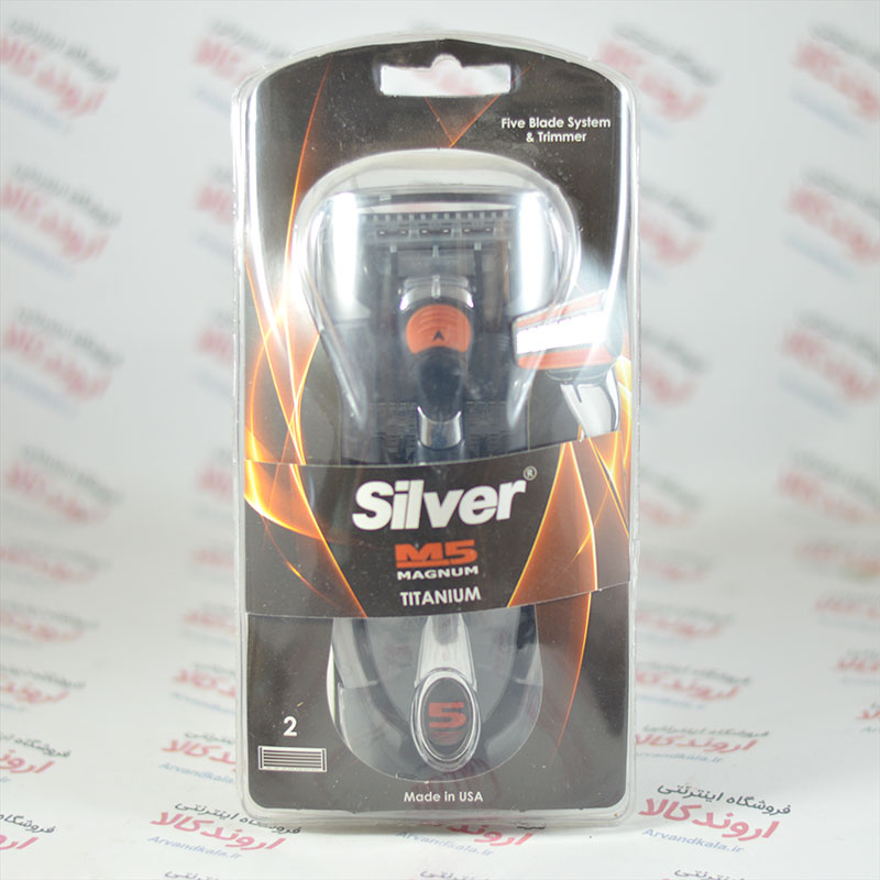 خودتراش سیلور Silver مدل M5 TITANIUM