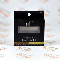 کیت طراحی ابرو الف elf مدل Light