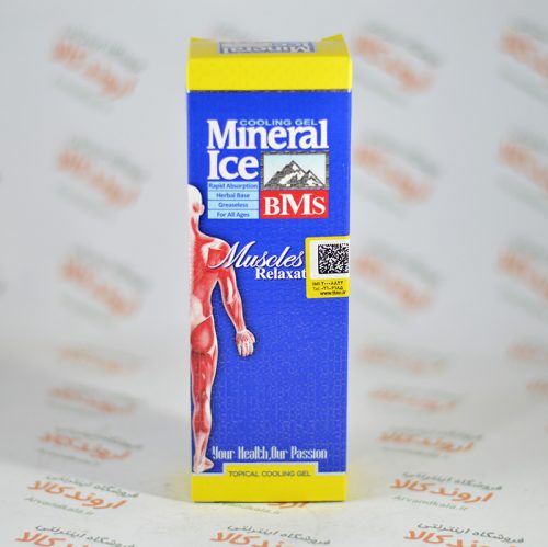 ژل خنک کننده و ضد درد مینرال آیس Mineral Ice