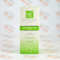 کرم تیوپی گیاهی مای MY مدل Jojoba Oil