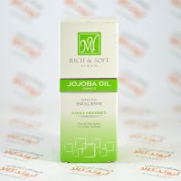 کرم تیوپی گیاهی مای MY مدل Jojoba Oil