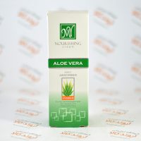 کرم تیوپی گیاهی مای MY مدل ALOE VERA