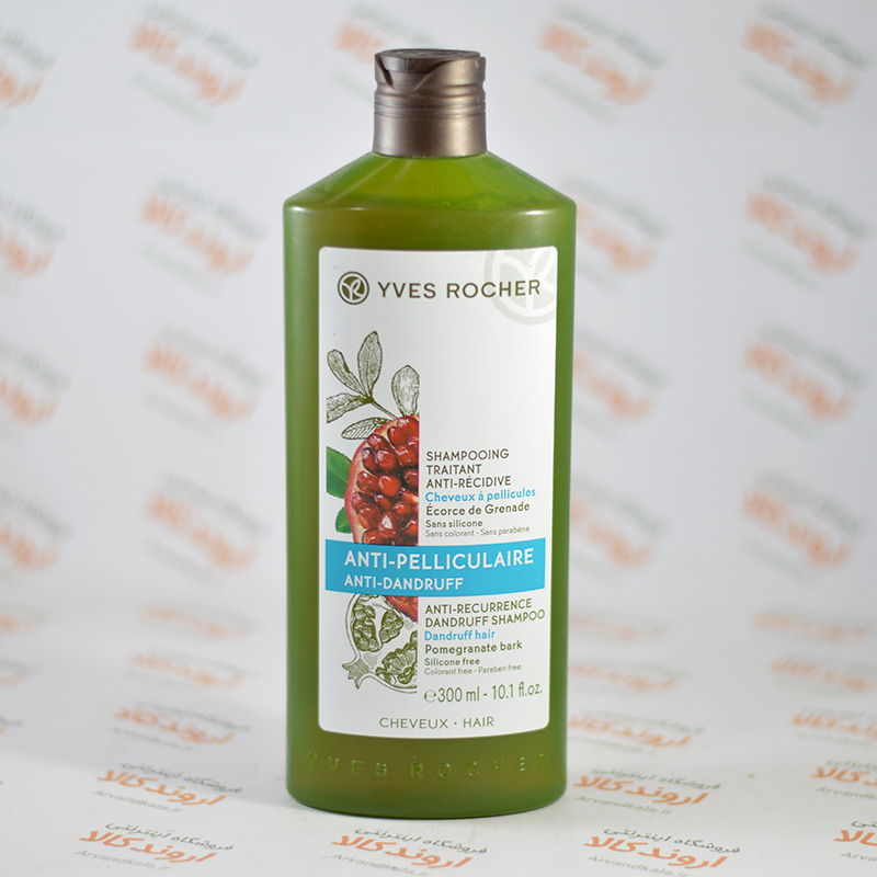 شامپو ضد شوره ایوروشه YVES ROCHER مدل ANTI-PELLICULAIRER