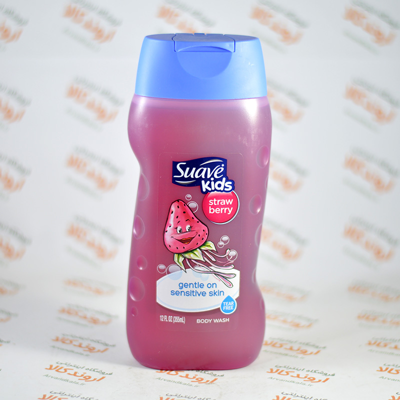 شامپو بدن کودک سواو Suave مدل straw berry