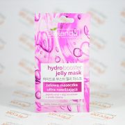 ماسک صورت ژله ای بی لندا Bielenda مدل hydro booster