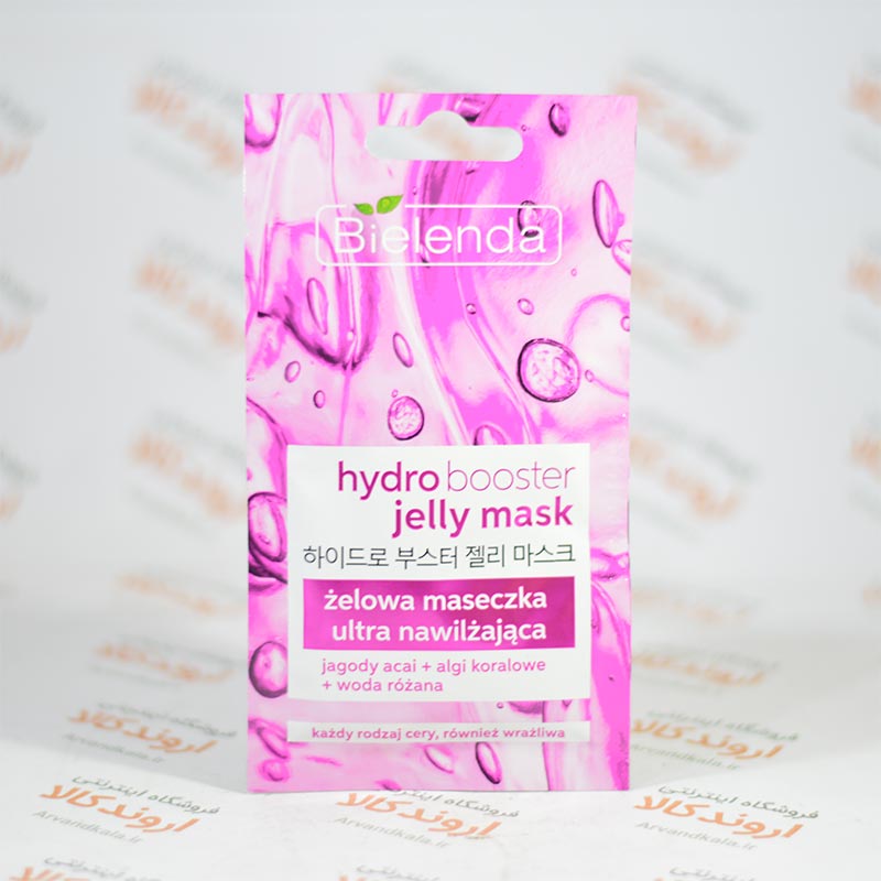 ماسک صورت ژله ای بی لندا Bielenda مدل hydro booster