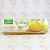 بیسکویت رژیمی گالن gullon مدل Croccante