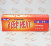 پماد ضد درد دیپ هیت DEAP HEAT